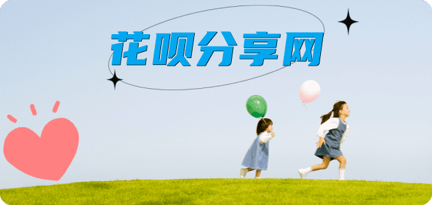 淮安新余信用卡接单平台☀️诚信信用卡24小时在线靠谱商家推荐